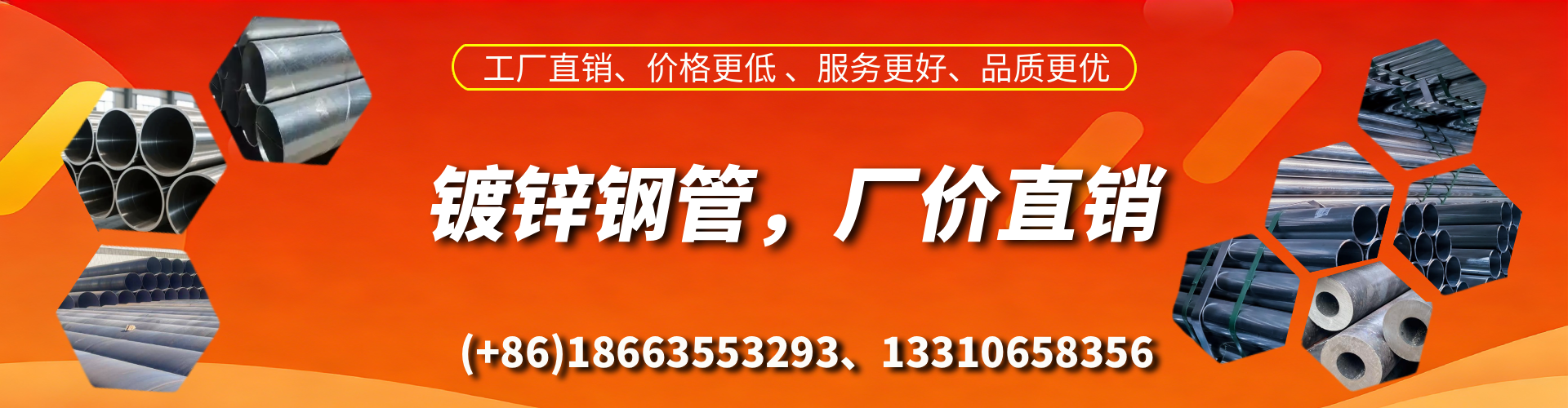 鹿邑精密镀锌钢管厂家